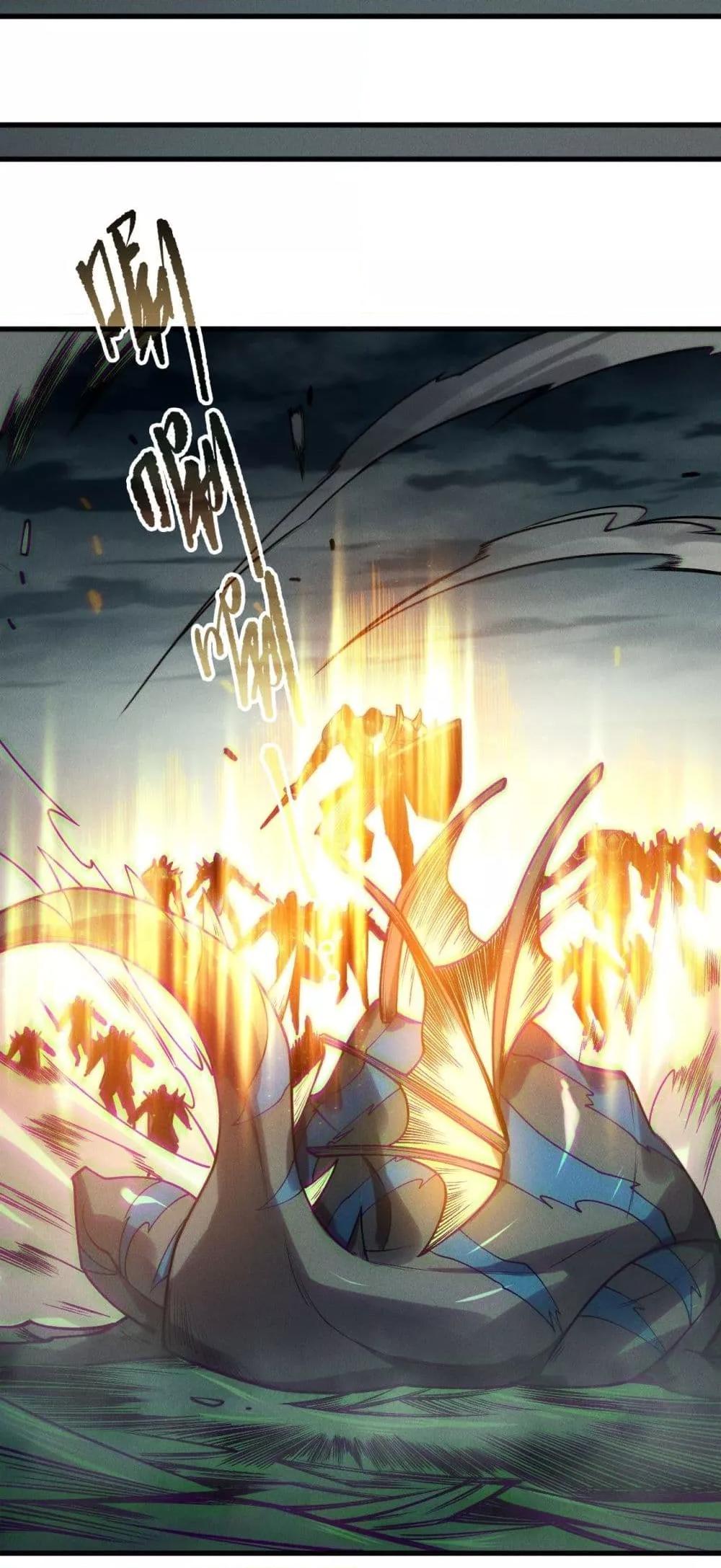 Disastrous Necromancer ราชันนักอัญเชิญวิญญาณ ตอนที่ 212 page 39