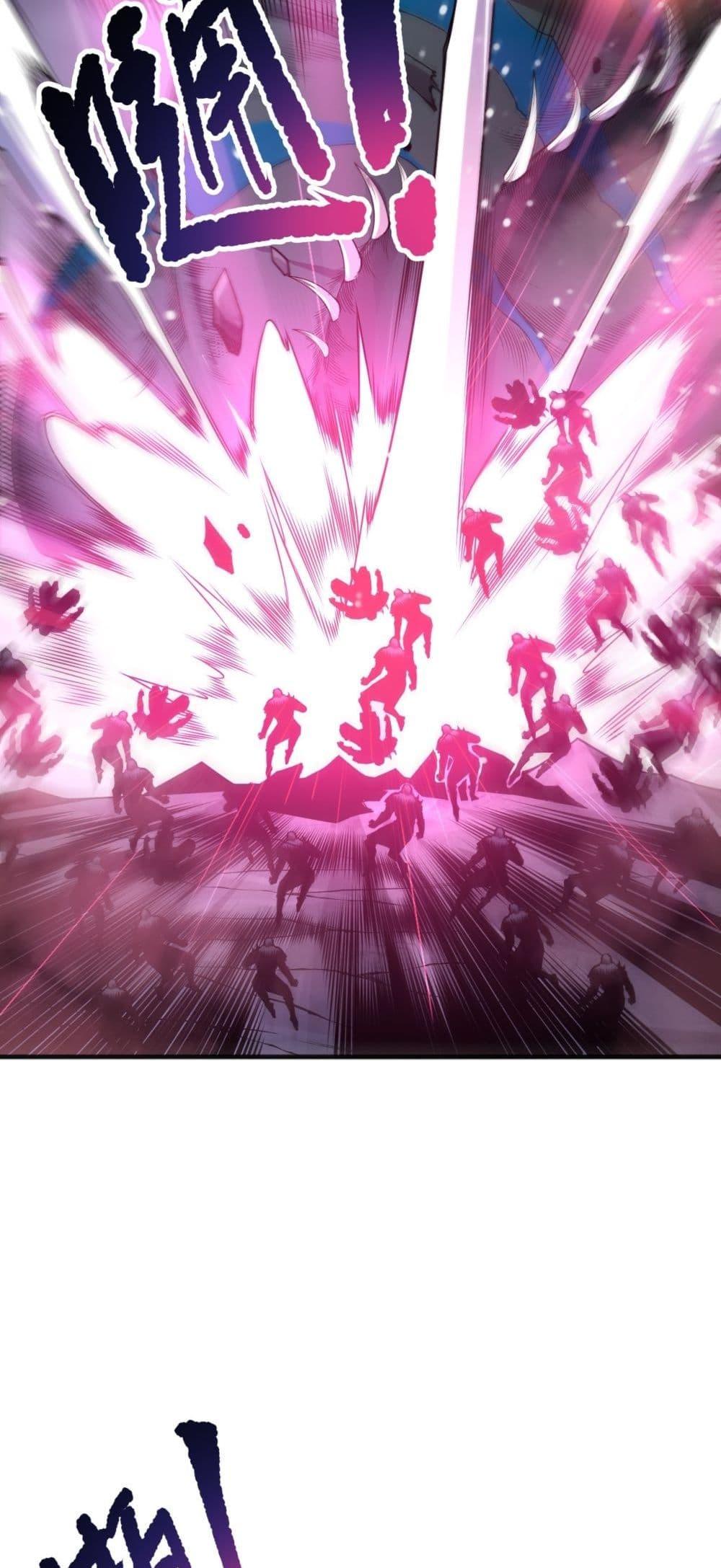 Disastrous Necromancer ราชันนักอัญเชิญวิญญาณ ตอนที่ 212 page 43