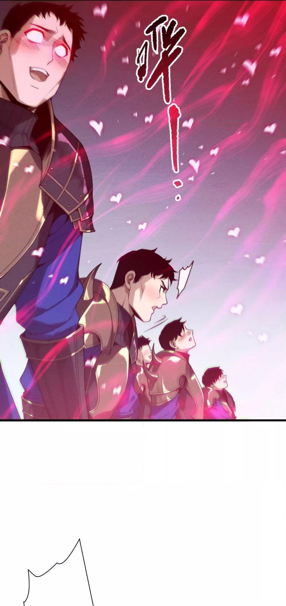 Disastrous Necromancer ราชันนักอัญเชิญวิญญาณ ตอนที่ 213 page 12