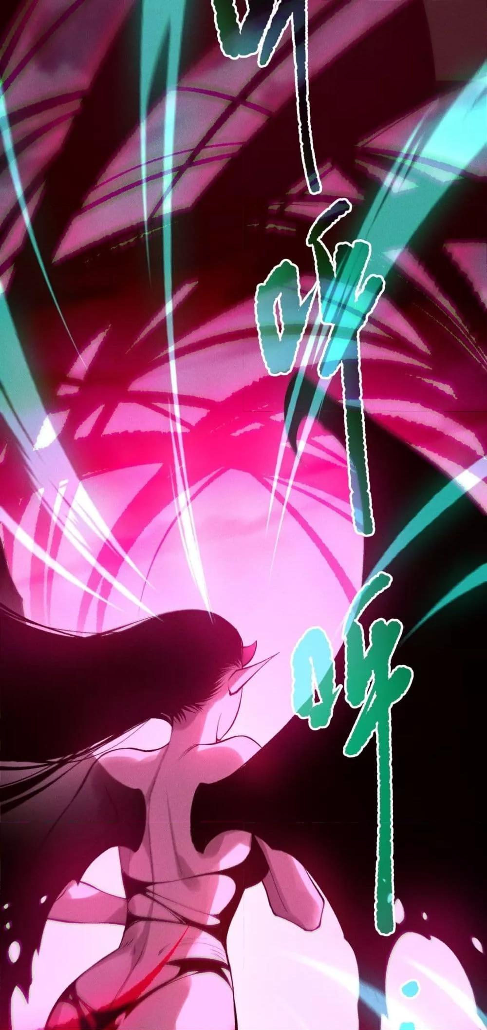 Disastrous Necromancer ราชันนักอัญเชิญวิญญาณ ตอนที่ 213 page 32