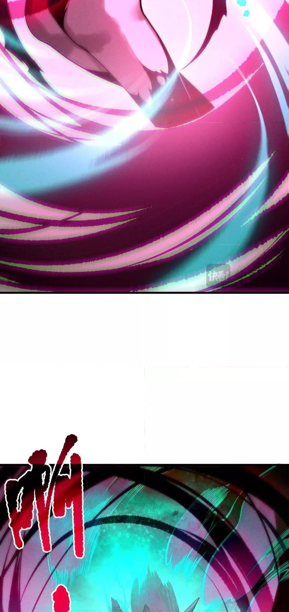 Disastrous Necromancer ราชันนักอัญเชิญวิญญาณ ตอนที่ 213 page 33