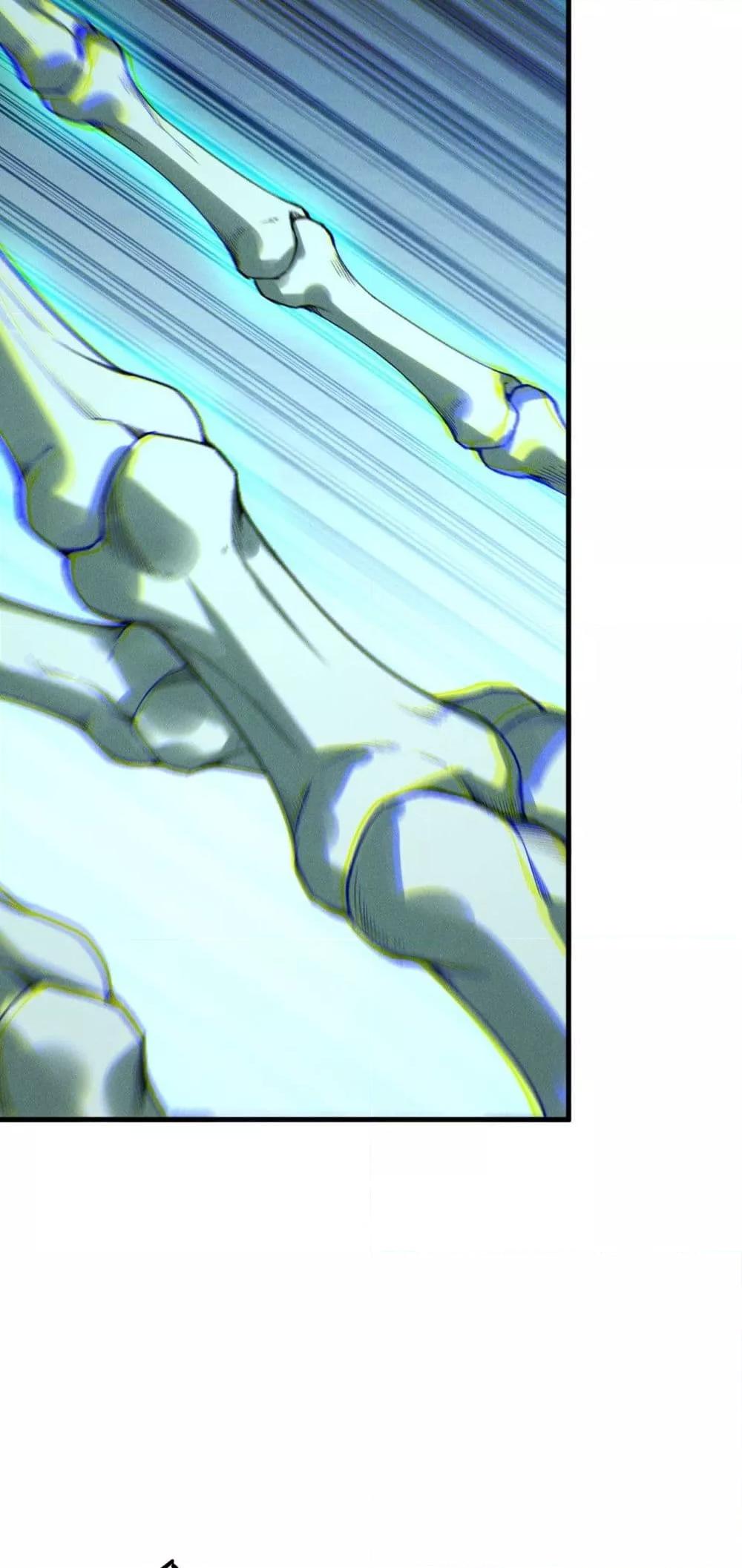 Disastrous Necromancer ราชันนักอัญเชิญวิญญาณ ตอนที่ 213 page 44