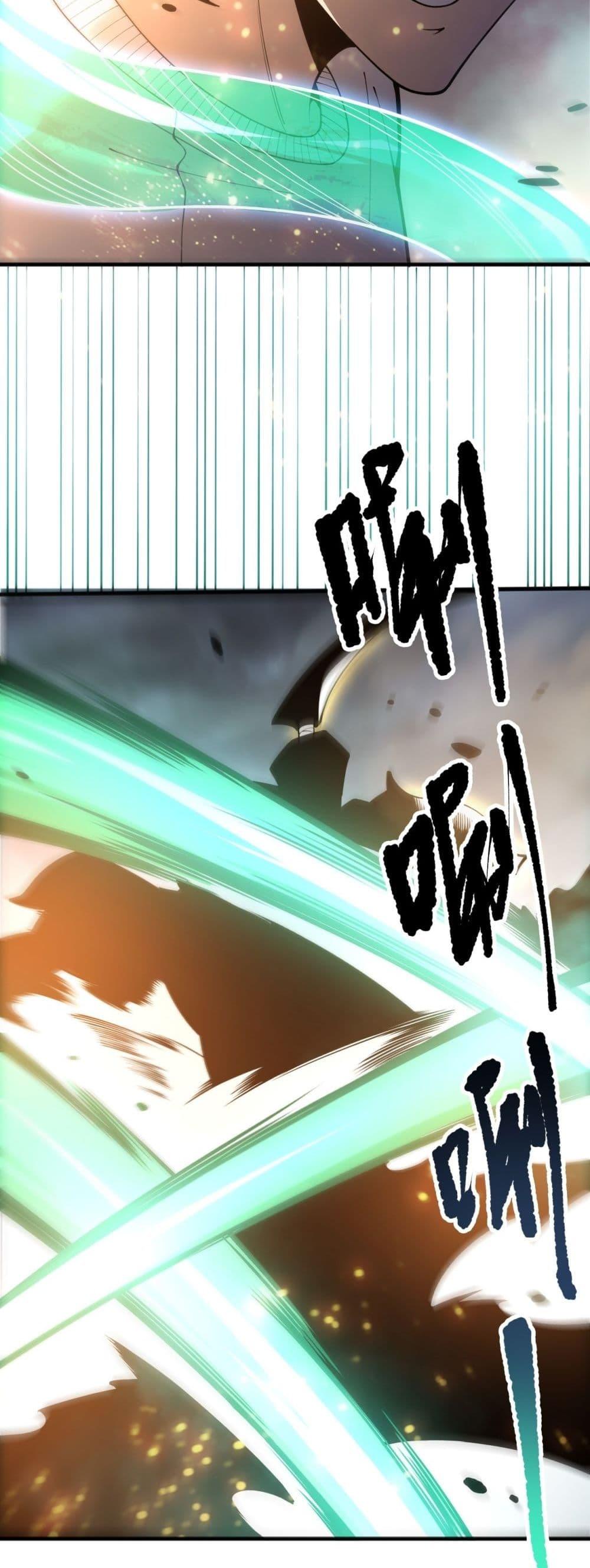 Disastrous Necromancer ราชันนักอัญเชิญวิญญาณ ตอนที่ 214 page 7