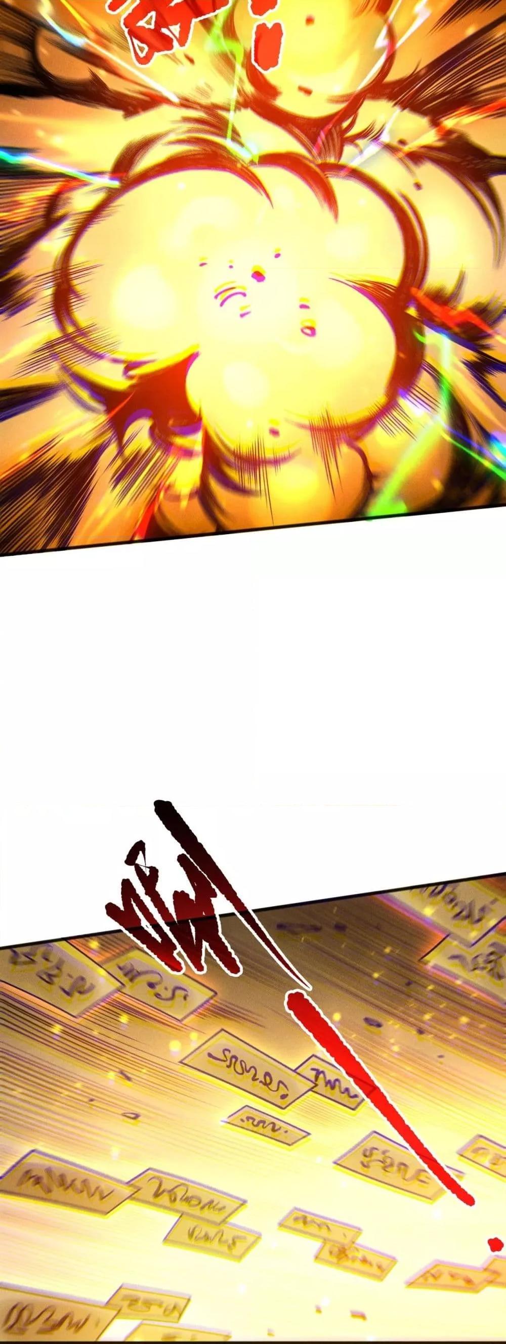 Disastrous Necromancer ราชันนักอัญเชิญวิญญาณ ตอนที่ 214 page 11