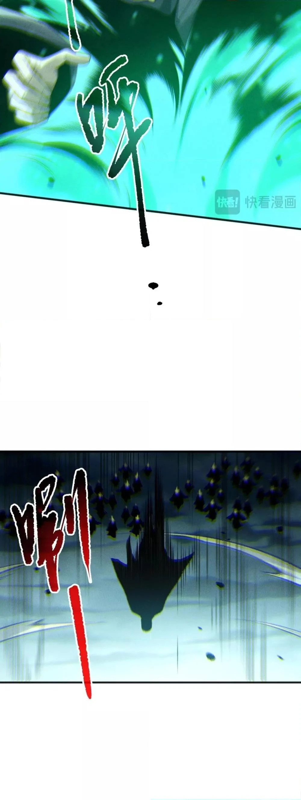 Disastrous Necromancer ราชันนักอัญเชิญวิญญาณ ตอนที่ 214 page 17