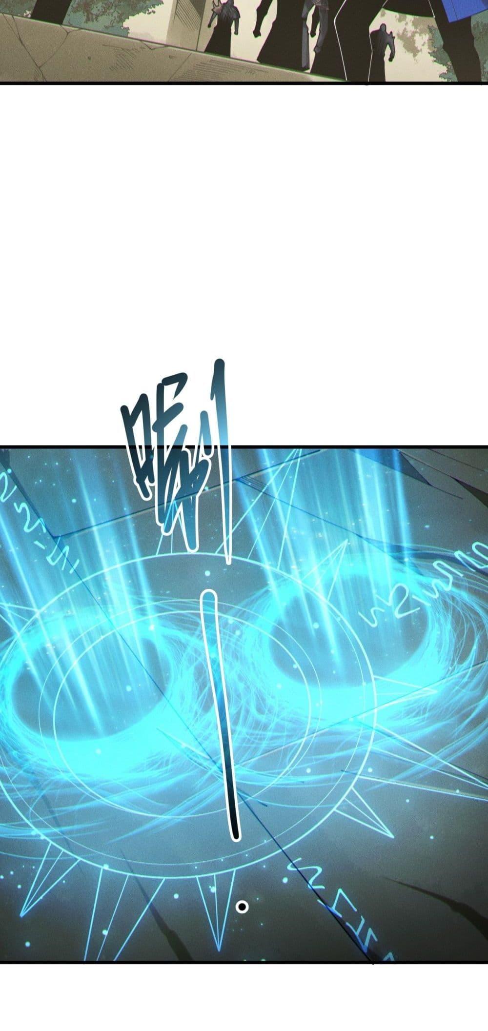 Disastrous Necromancer ราชันนักอัญเชิญวิญญาณ ตอนที่ 215 page 13