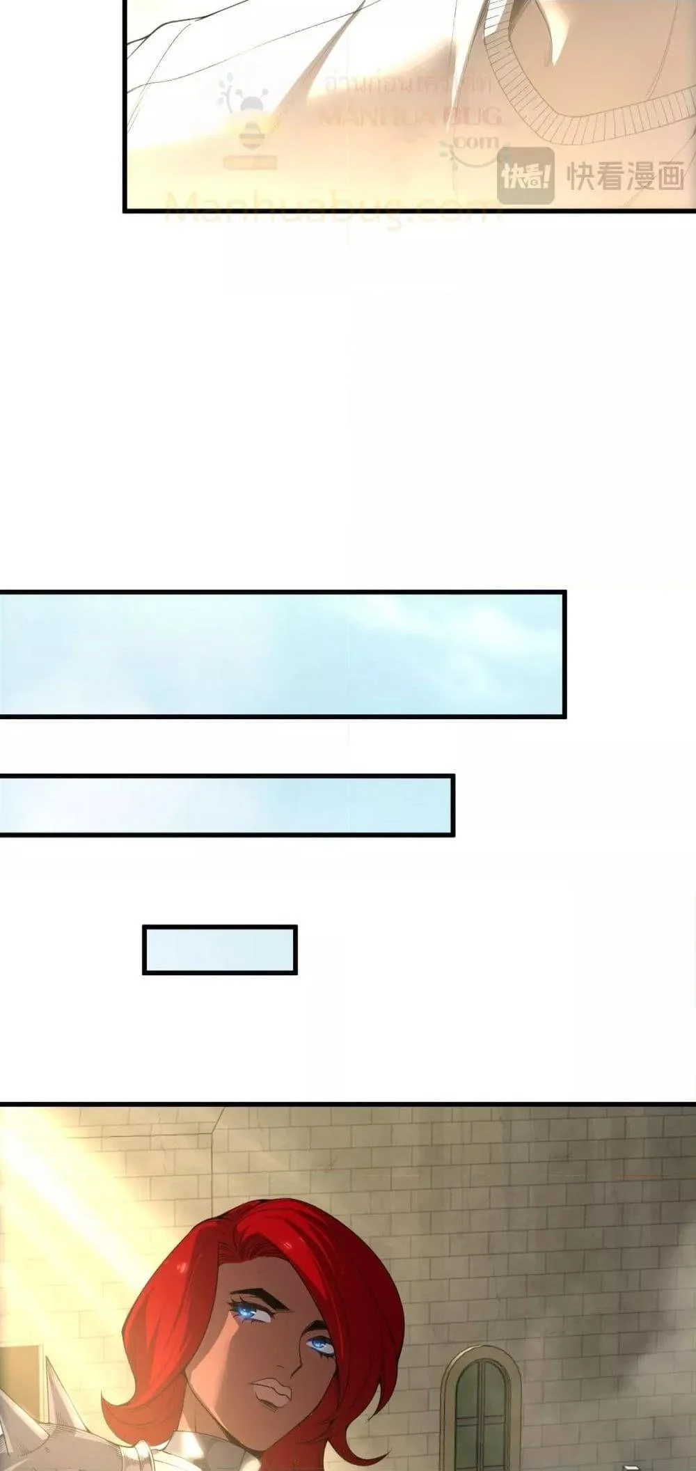 Disastrous Necromancer ราชันนักอัญเชิญวิญญาณ ตอนที่ 215 page 17