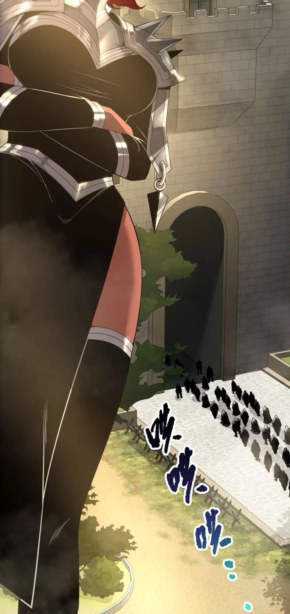 Disastrous Necromancer ราชันนักอัญเชิญวิญญาณ ตอนที่ 215 page 18