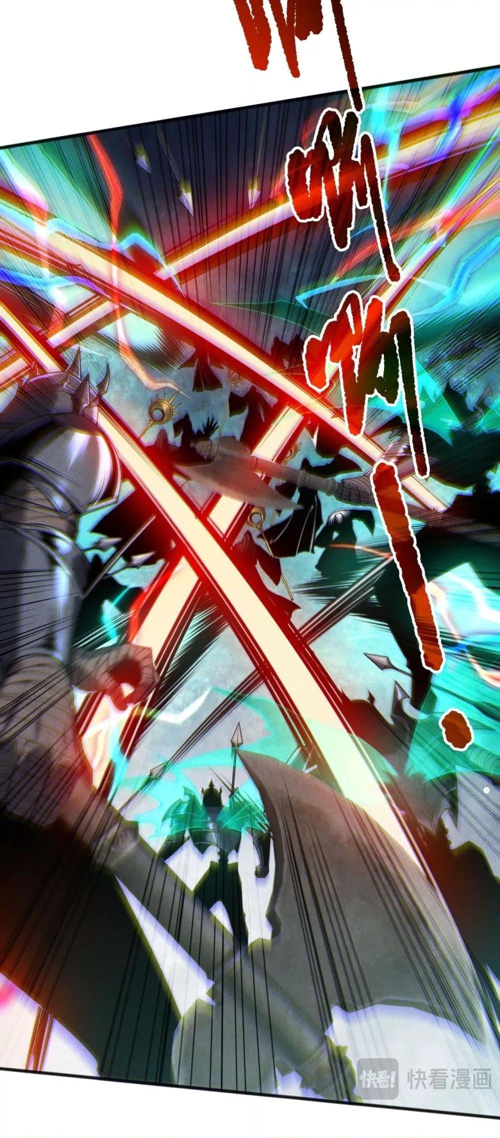 Disastrous Necromancer ราชันนักอัญเชิญวิญญาณ ตอนที่ 217 page 9