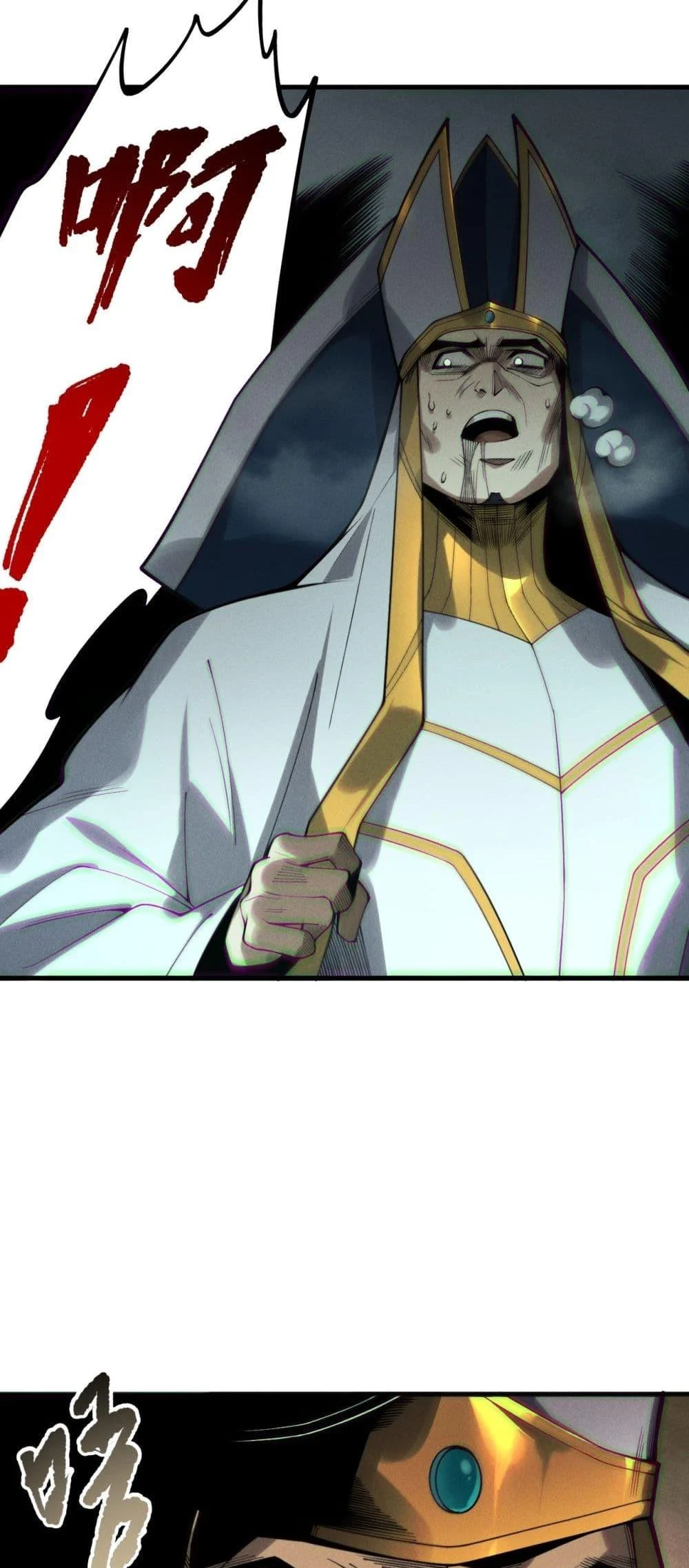 Disastrous Necromancer ราชันนักอัญเชิญวิญญาณ ตอนที่ 217 page 11