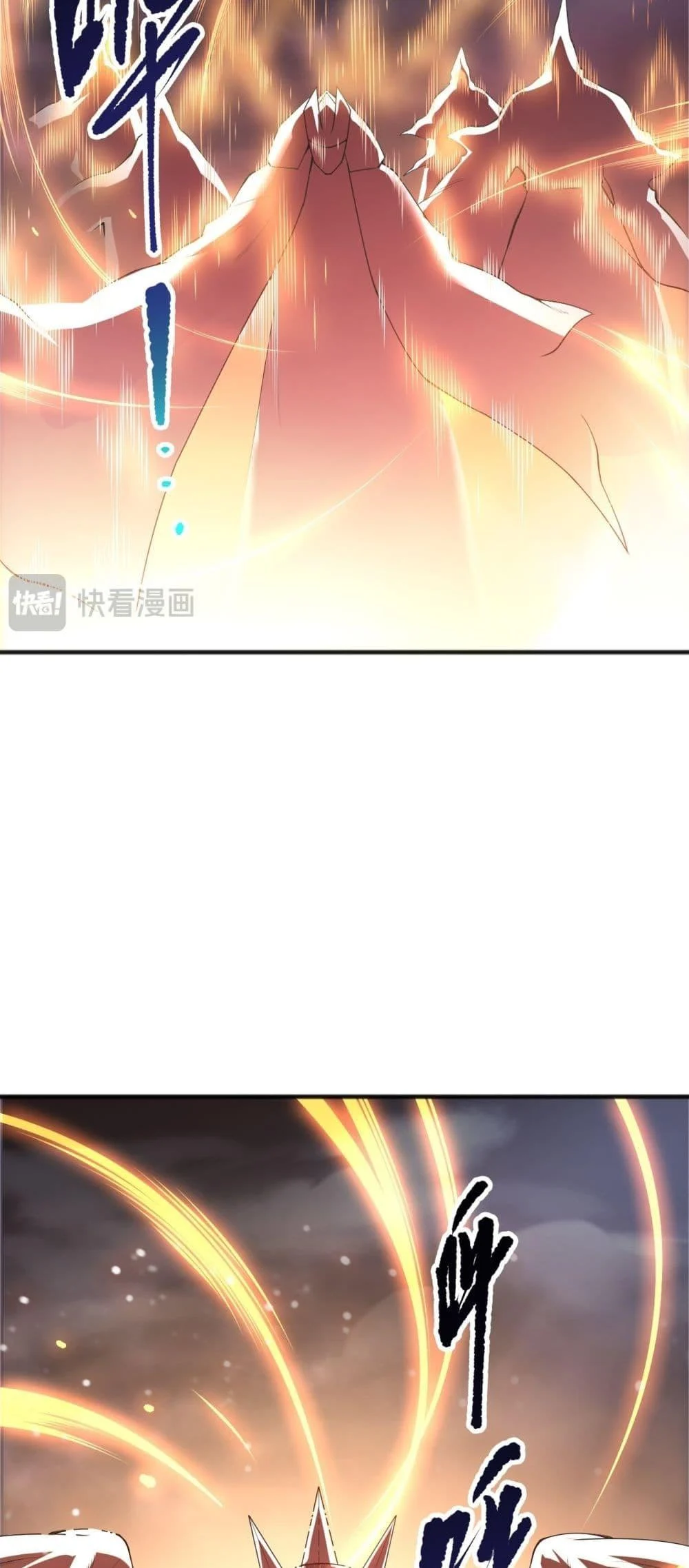 Disastrous Necromancer ราชันนักอัญเชิญวิญญาณ ตอนที่ 217 page 21