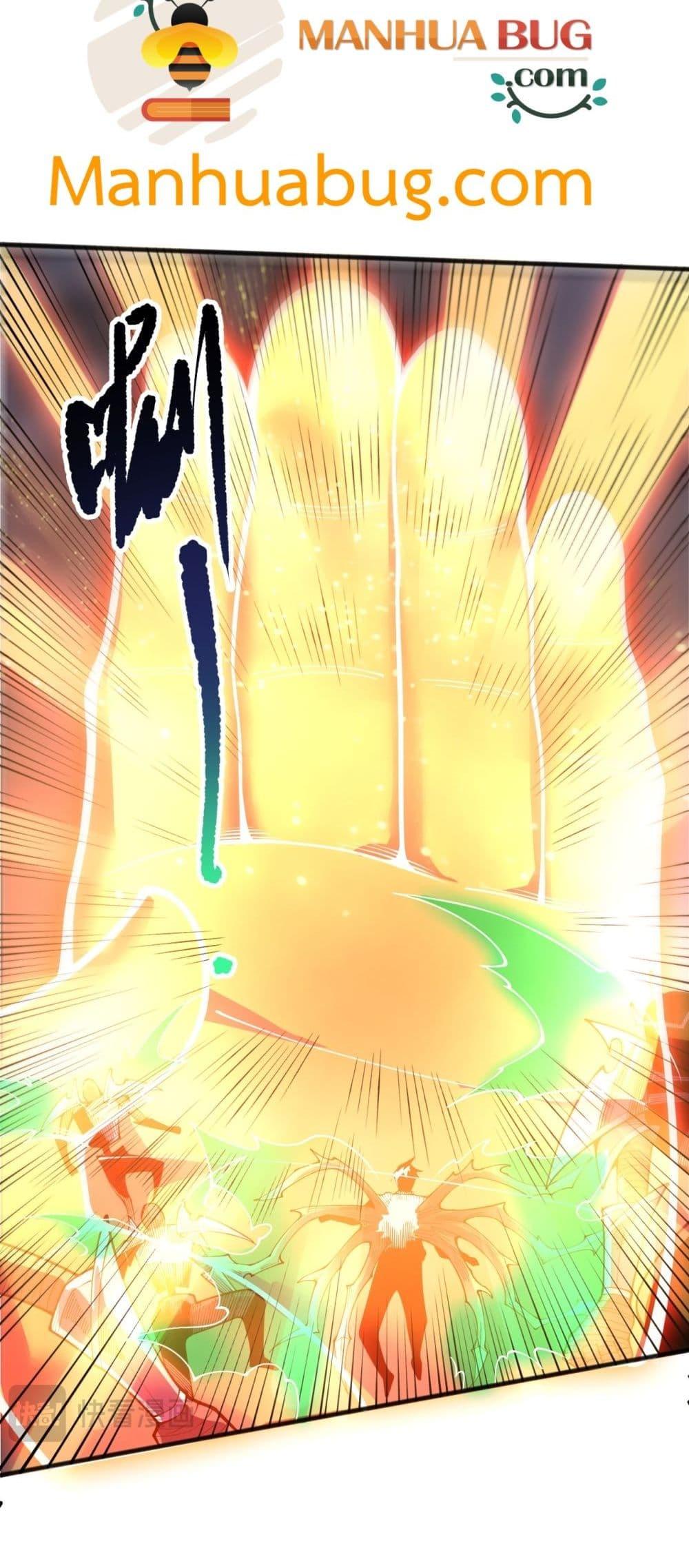 Disastrous Necromancer ราชันนักอัญเชิญวิญญาณ ตอนที่ 217 page 28