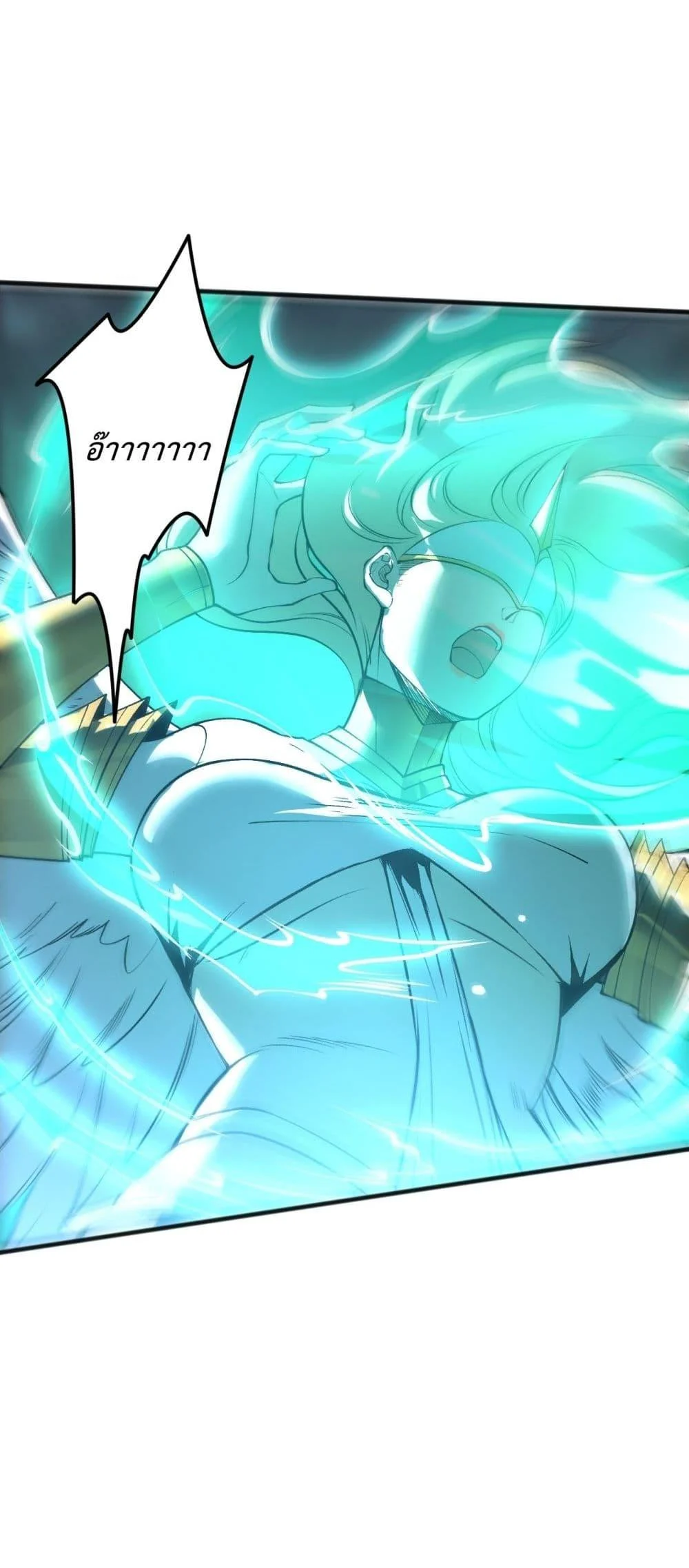 Disastrous Necromancer ราชันนักอัญเชิญวิญญาณ ตอนที่ 217 page 31