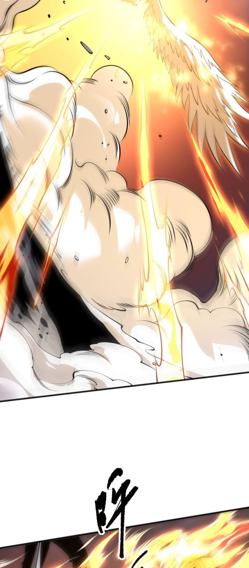 Disastrous Necromancer ราชันนักอัญเชิญวิญญาณ ตอนที่ 217 page 34