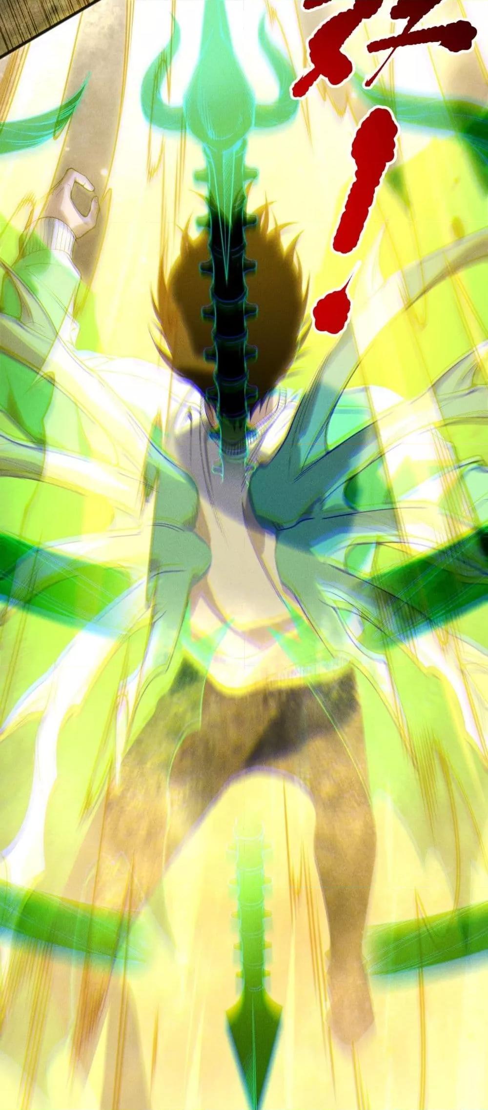 Disastrous Necromancer ราชันนักอัญเชิญวิญญาณ ตอนที่ 217 page 37