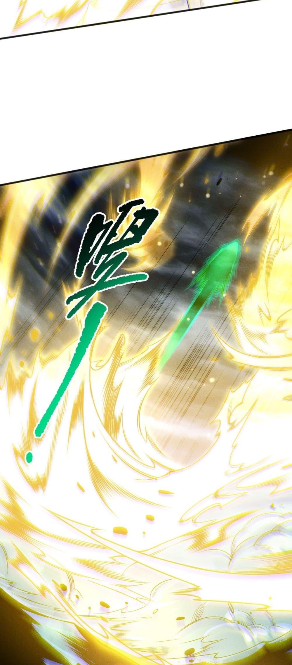 Disastrous Necromancer ราชันนักอัญเชิญวิญญาณ ตอนที่ 217 page 39