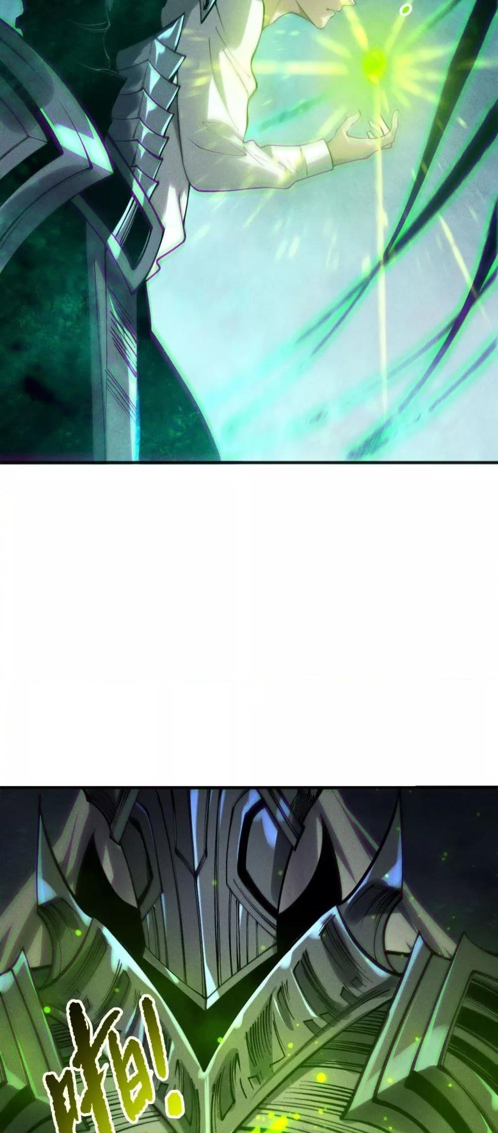 Disastrous Necromancer ราชันนักอัญเชิญวิญญาณ ตอนที่ 217 page 42