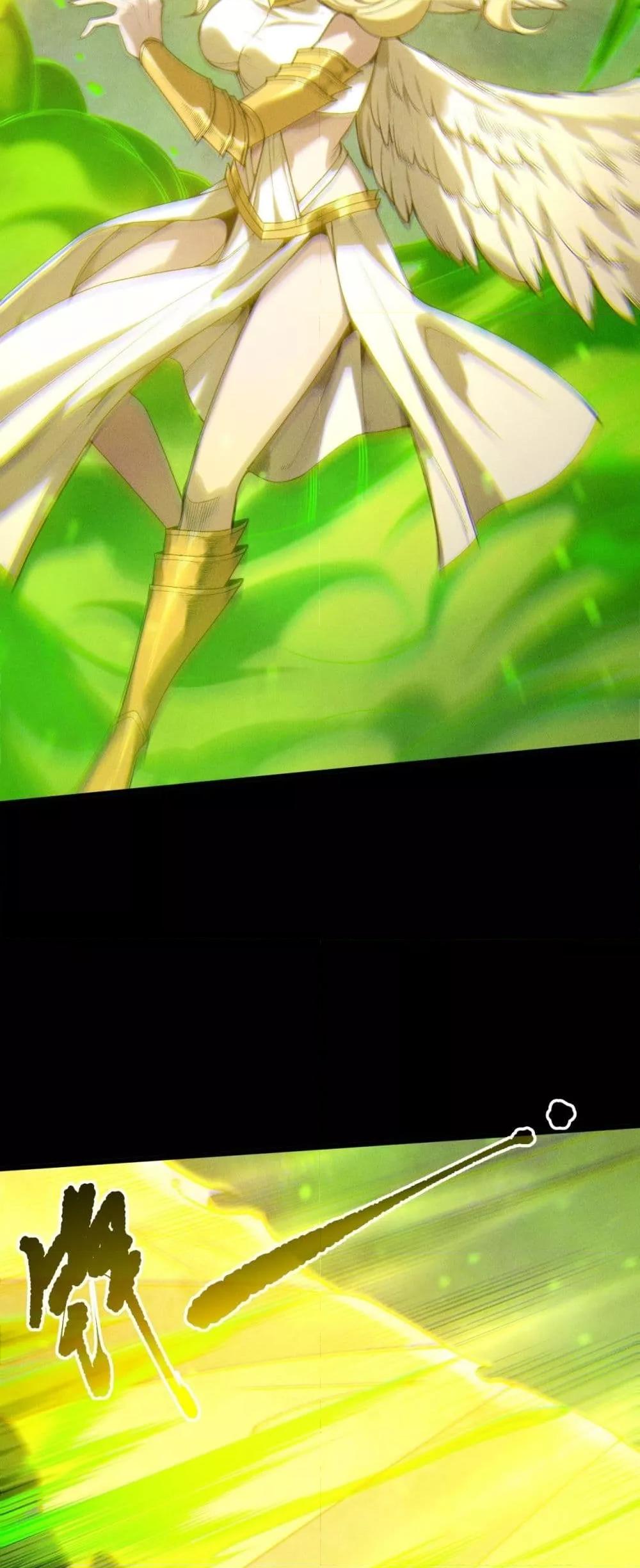 Disastrous Necromancer ราชันนักอัญเชิญวิญญาณ ตอนที่ 218 page 4