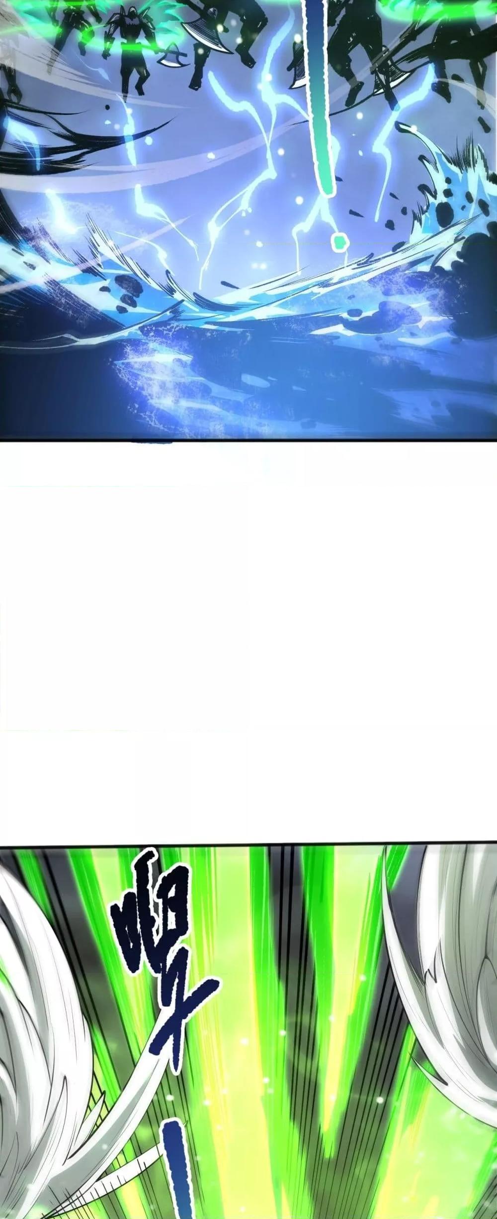 Disastrous Necromancer ราชันนักอัญเชิญวิญญาณ ตอนที่ 218 page 8