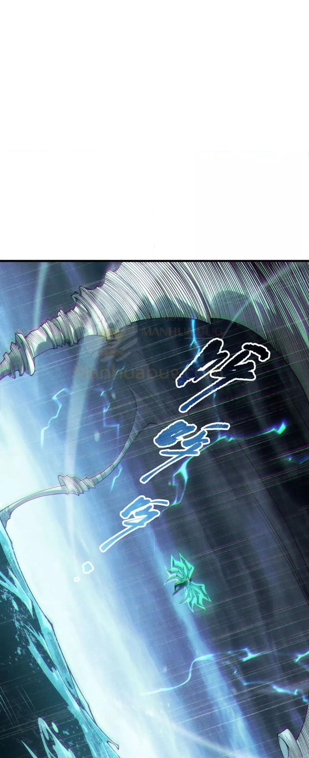 Disastrous Necromancer ราชันนักอัญเชิญวิญญาณ ตอนที่ 218 page 24