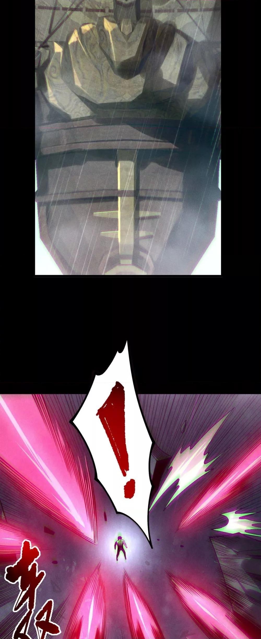 Disastrous Necromancer ราชันนักอัญเชิญวิญญาณ ตอนที่ 218 page 40