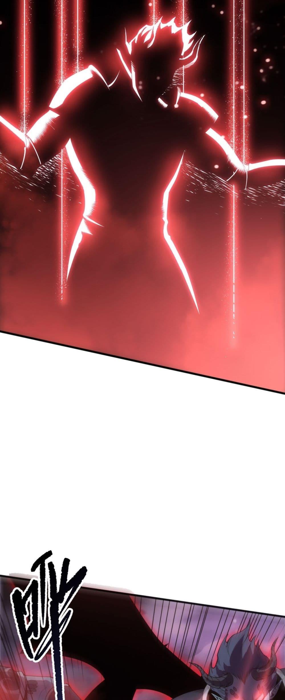 Disastrous Necromancer ราชันนักอัญเชิญวิญญาณ ตอนที่ 218 page 46