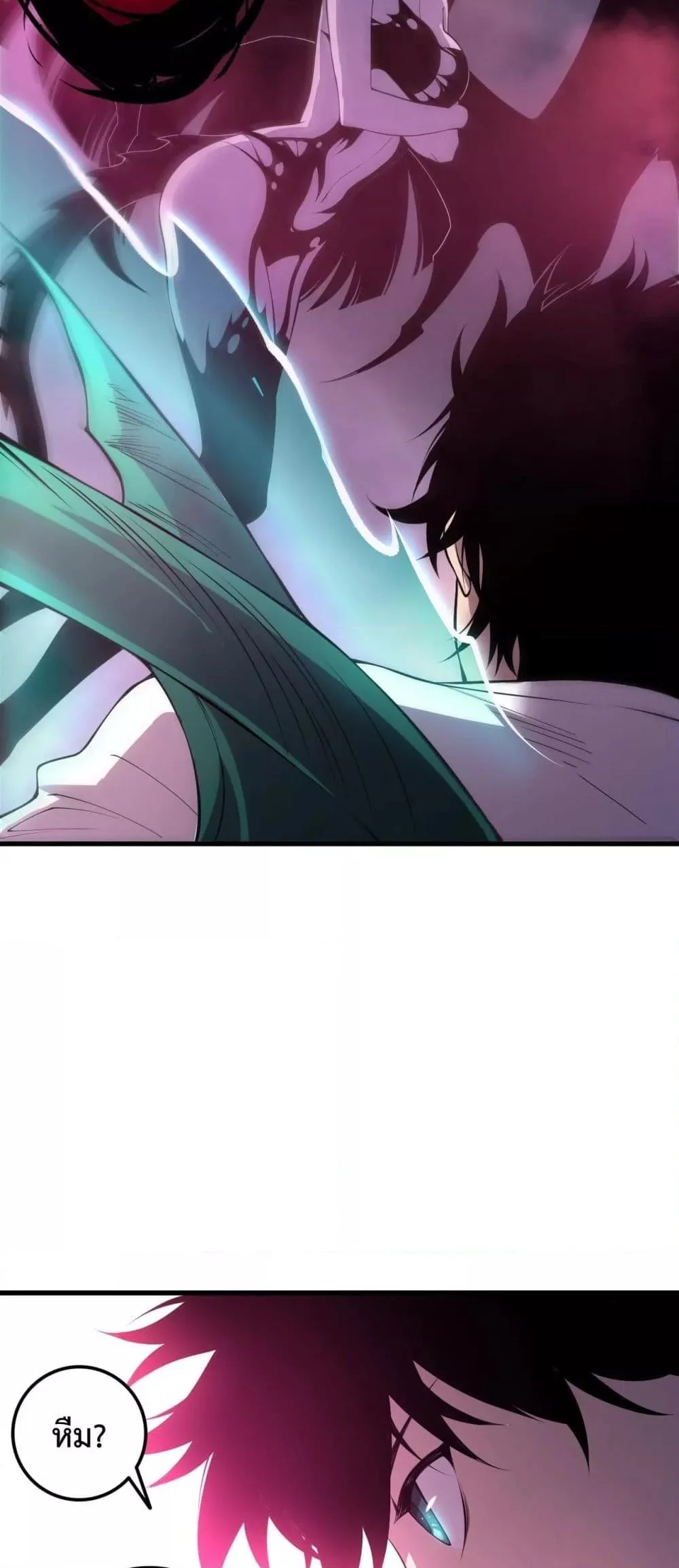 Disastrous Necromancer ราชันนักอัญเชิญวิญญาณ ตอนที่ 219 page 21