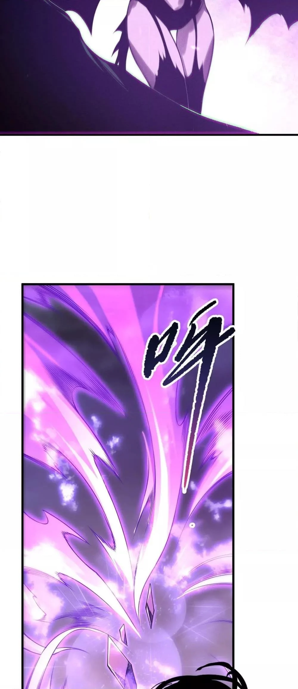 Disastrous Necromancer ราชันนักอัญเชิญวิญญาณ ตอนที่ 219 page 30