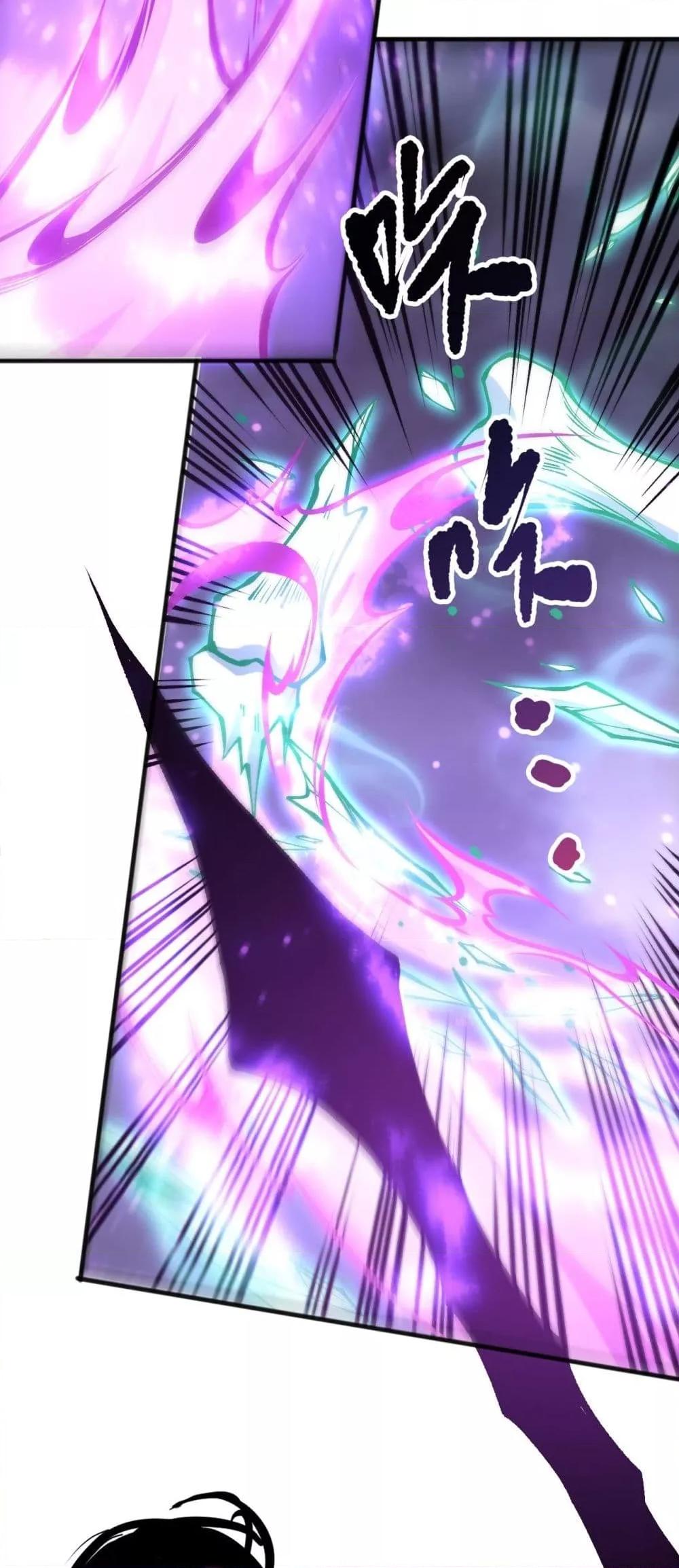 Disastrous Necromancer ราชันนักอัญเชิญวิญญาณ ตอนที่ 219 page 48