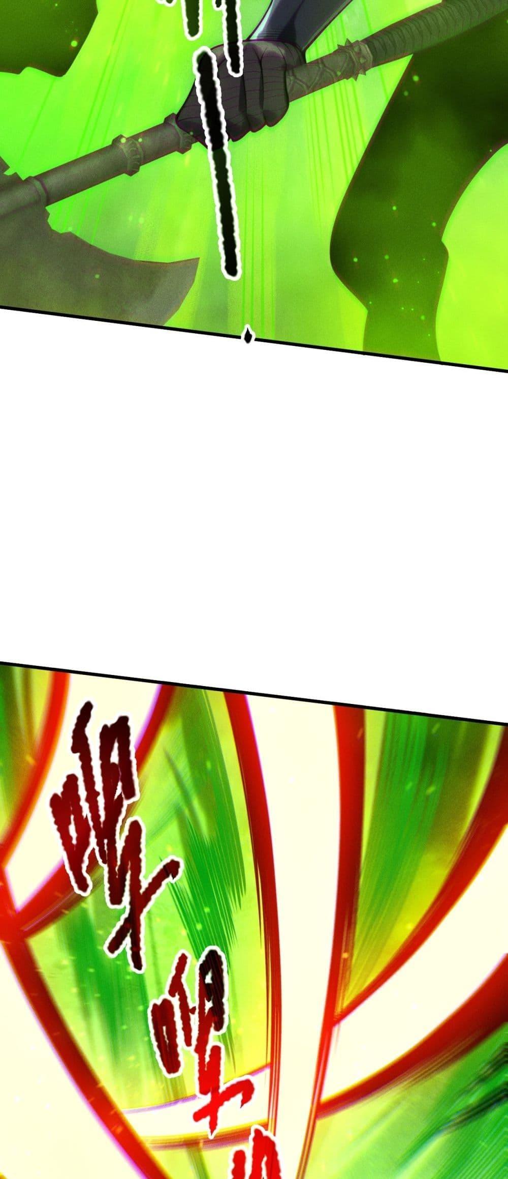 Disastrous Necromancer ราชันนักอัญเชิญวิญญาณ ตอนที่ 220 page 10