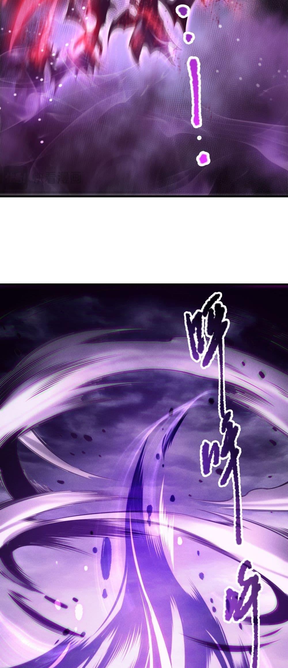 Disastrous Necromancer ราชันนักอัญเชิญวิญญาณ ตอนที่ 220 page 41