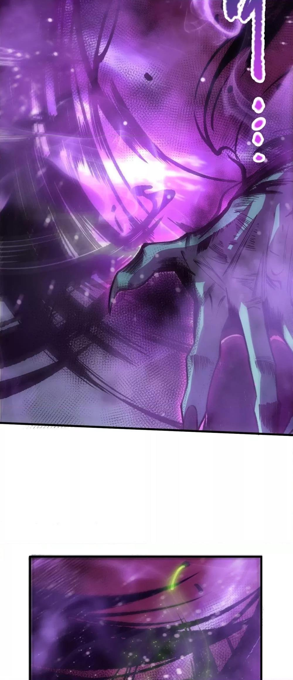 Disastrous Necromancer ราชันนักอัญเชิญวิญญาณ ตอนที่ 220 page 49