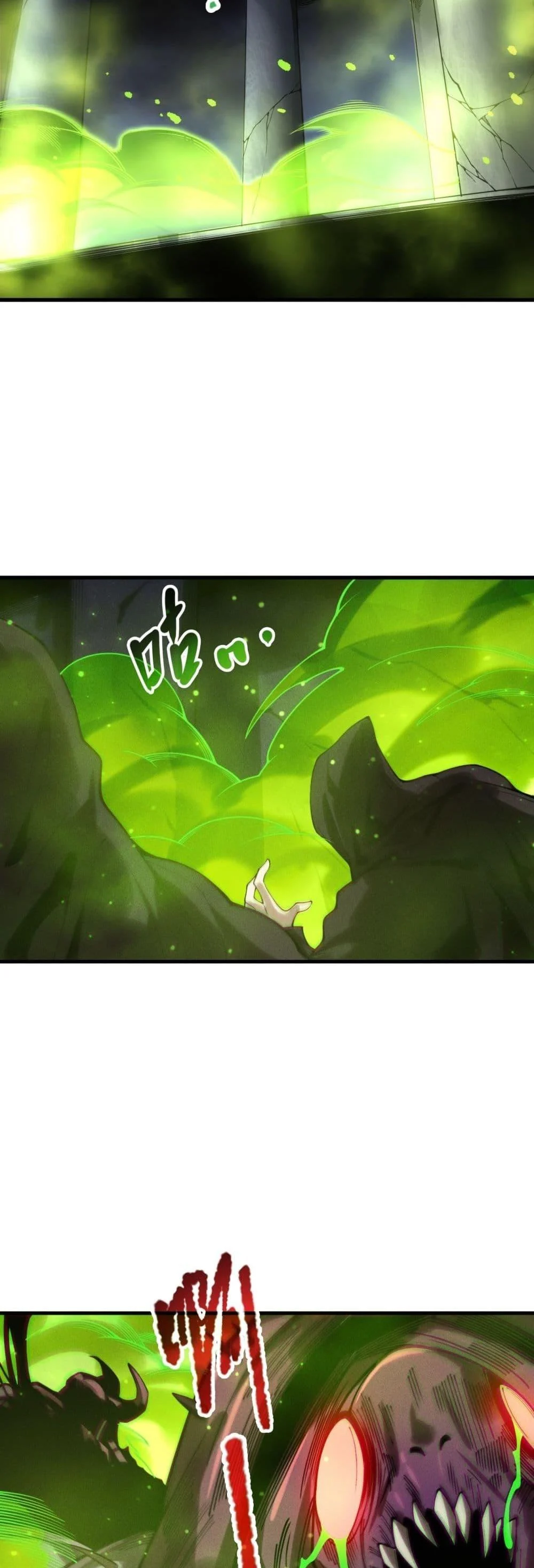 Disastrous Necromancer ราชันนักอัญเชิญวิญญาณ ตอนที่ 221 page 17