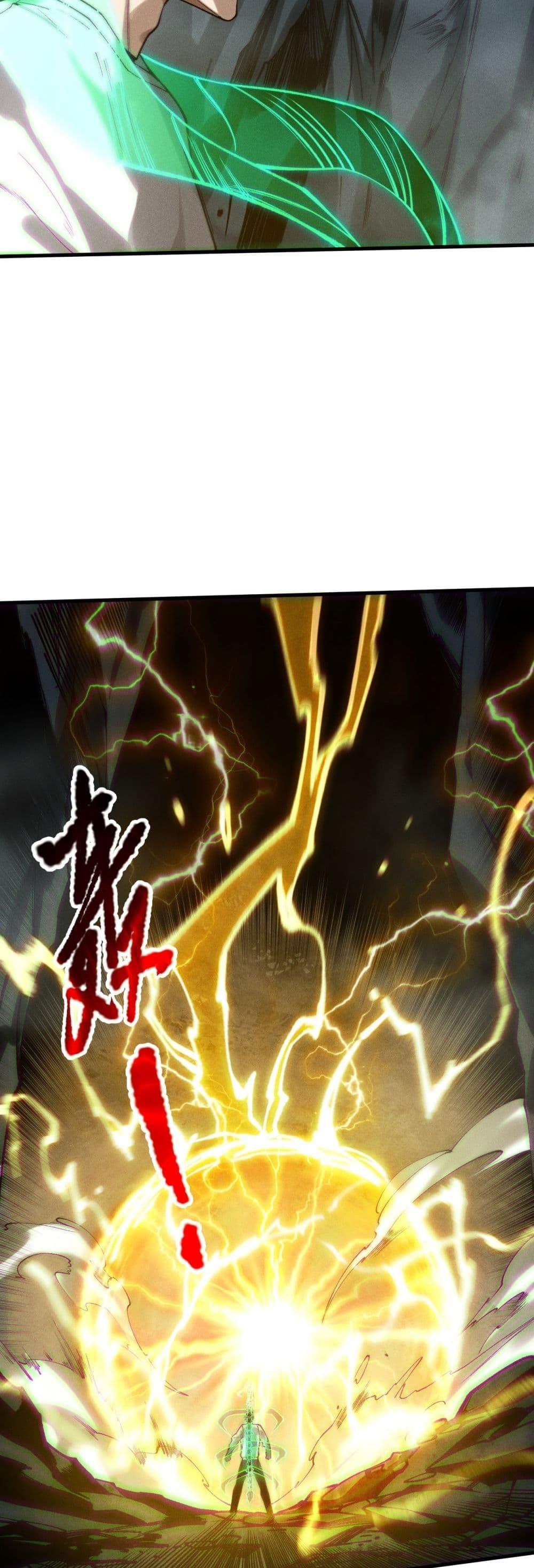 Disastrous Necromancer ราชันนักอัญเชิญวิญญาณ ตอนที่ 221 page 26