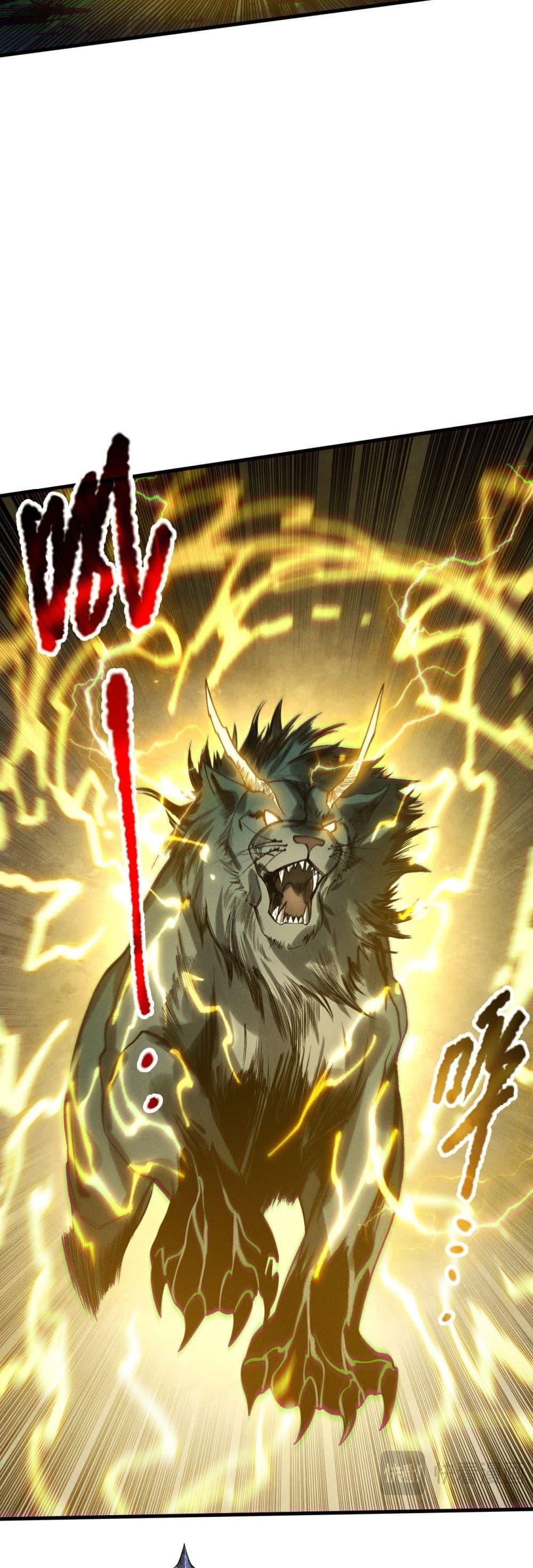 Disastrous Necromancer ราชันนักอัญเชิญวิญญาณ ตอนที่ 221 page 27