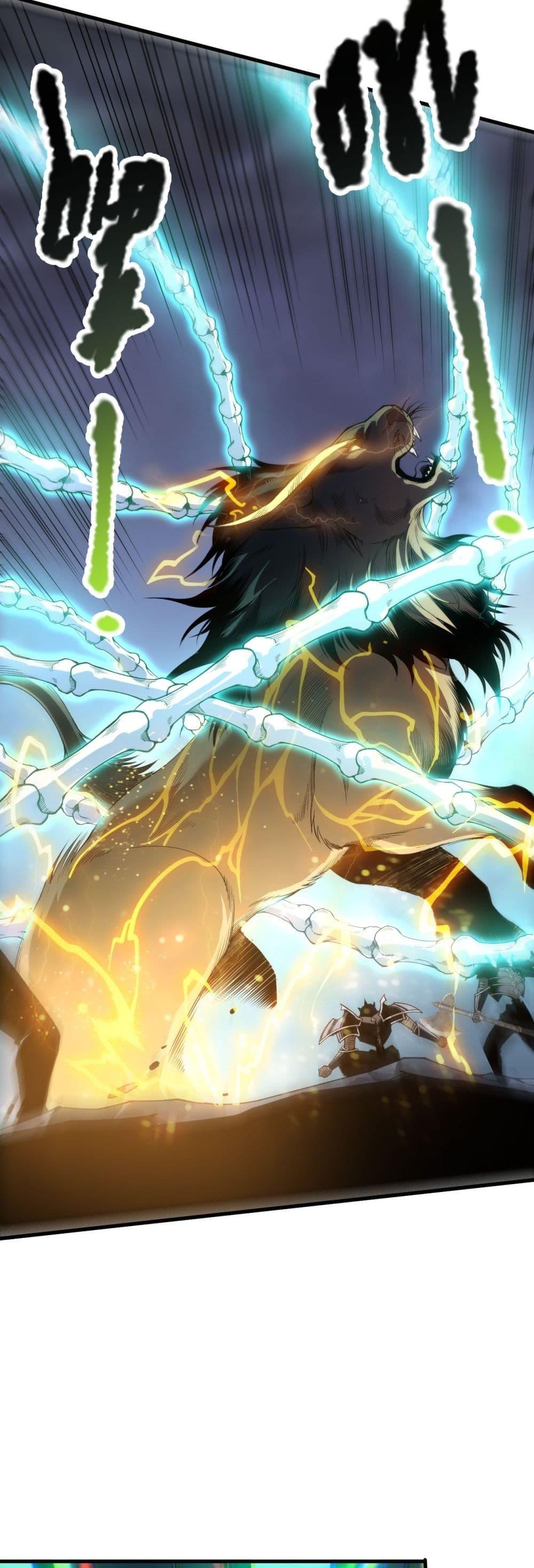 Disastrous Necromancer ราชันนักอัญเชิญวิญญาณ ตอนที่ 221 page 32