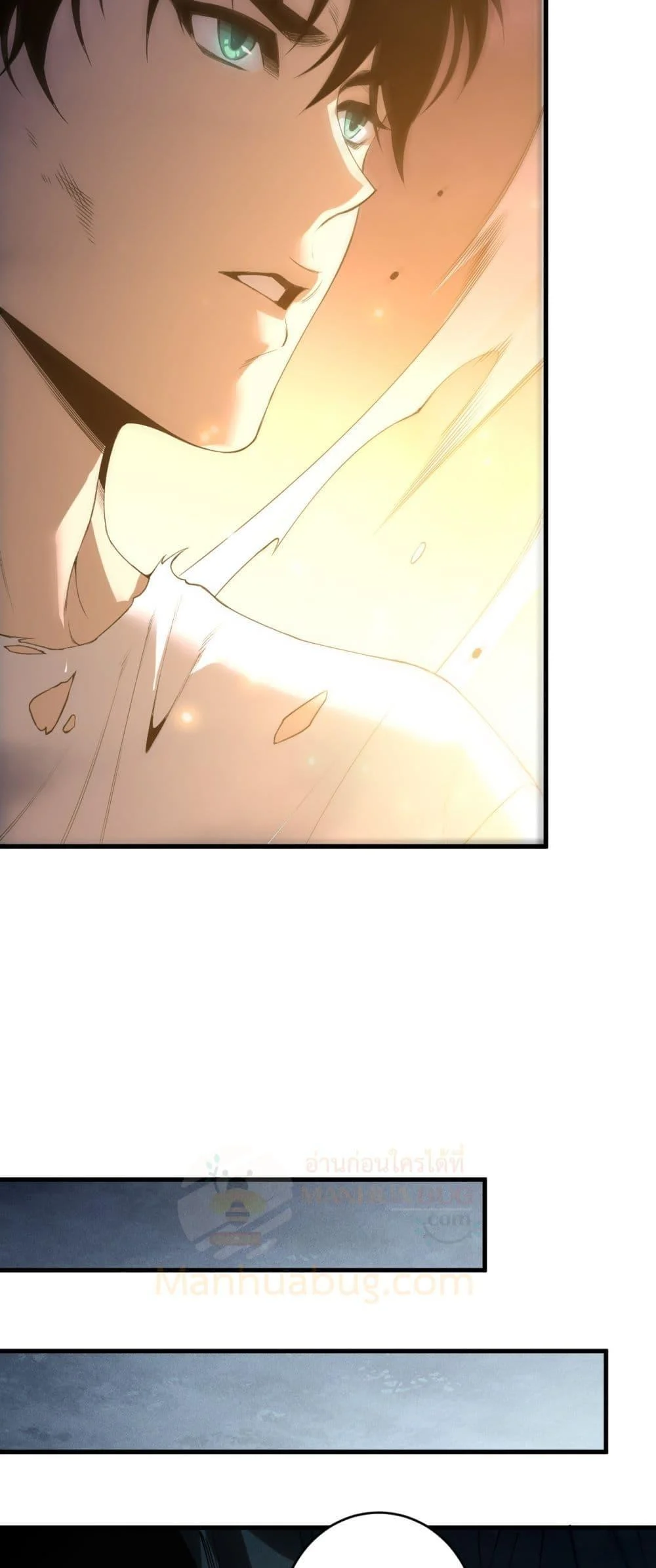 Disastrous Necromancer ราชันนักอัญเชิญวิญญาณ ตอนที่ 222 page 5