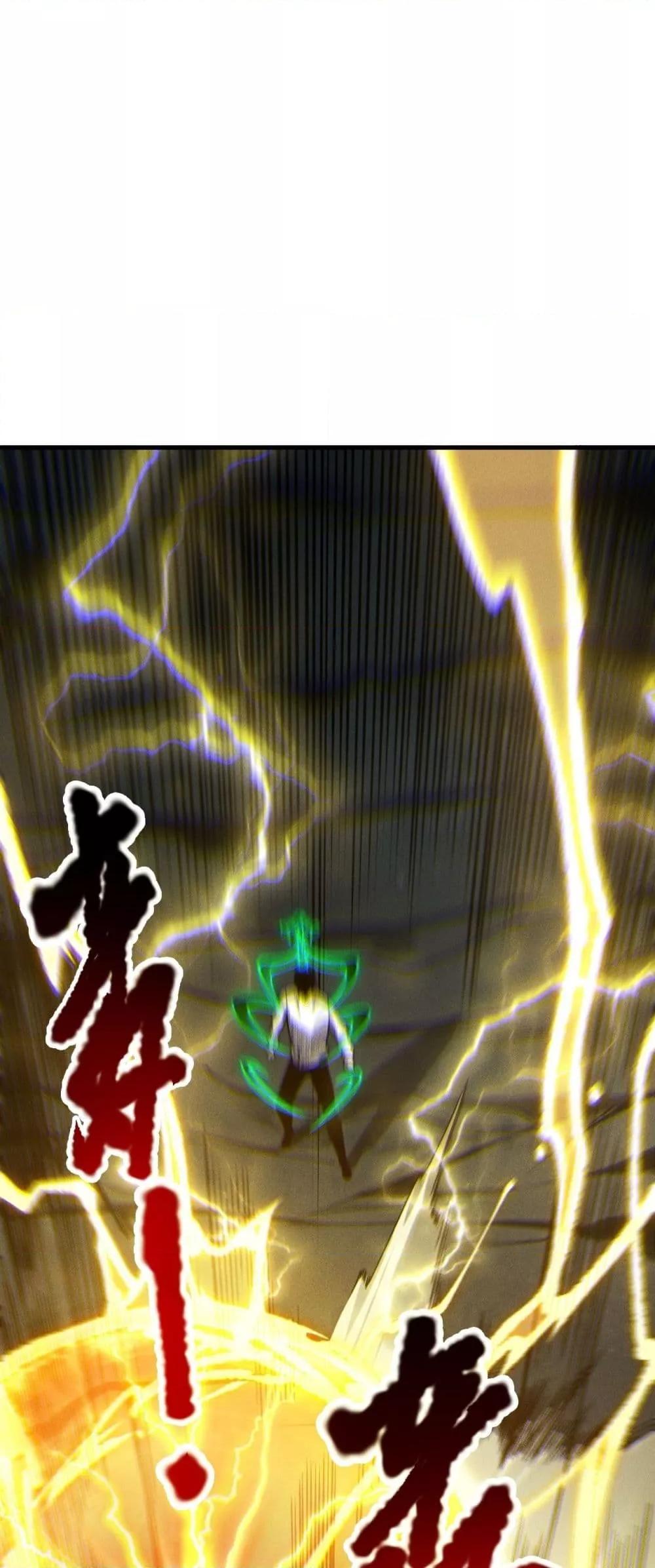 Disastrous Necromancer ราชันนักอัญเชิญวิญญาณ ตอนที่ 222 page 8