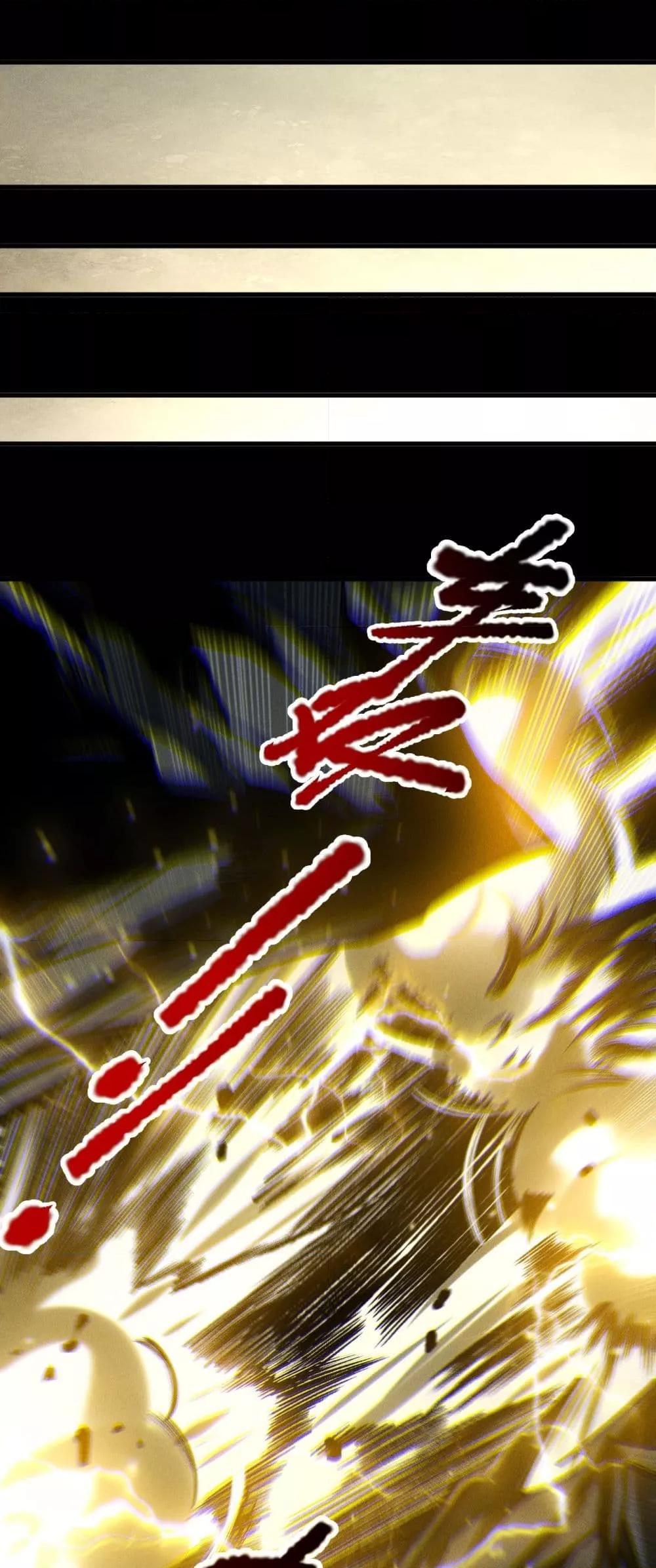 Disastrous Necromancer ราชันนักอัญเชิญวิญญาณ ตอนที่ 222 page 19