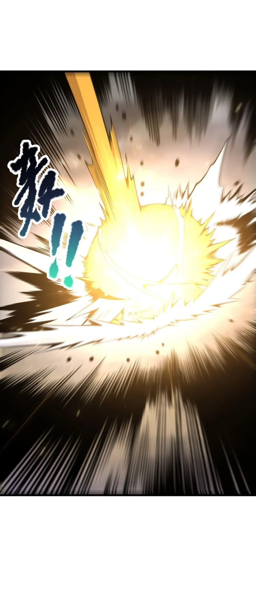 Disastrous Necromancer ราชันนักอัญเชิญวิญญาณ ตอนที่ 222 page 46