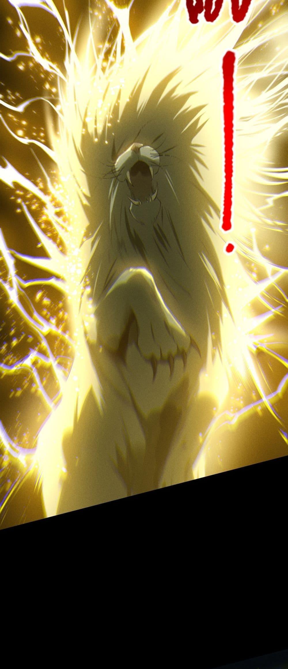 Disastrous Necromancer ราชันนักอัญเชิญวิญญาณ ตอนที่ 223 page 7