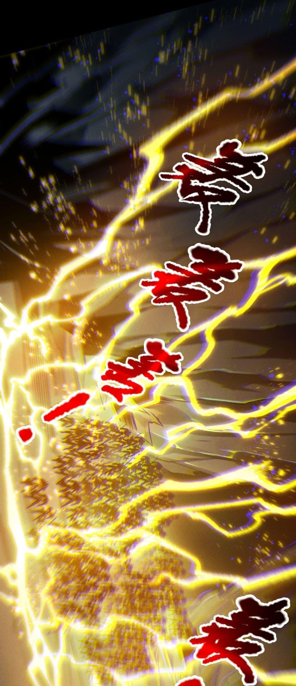 Disastrous Necromancer ราชันนักอัญเชิญวิญญาณ ตอนที่ 223 page 8