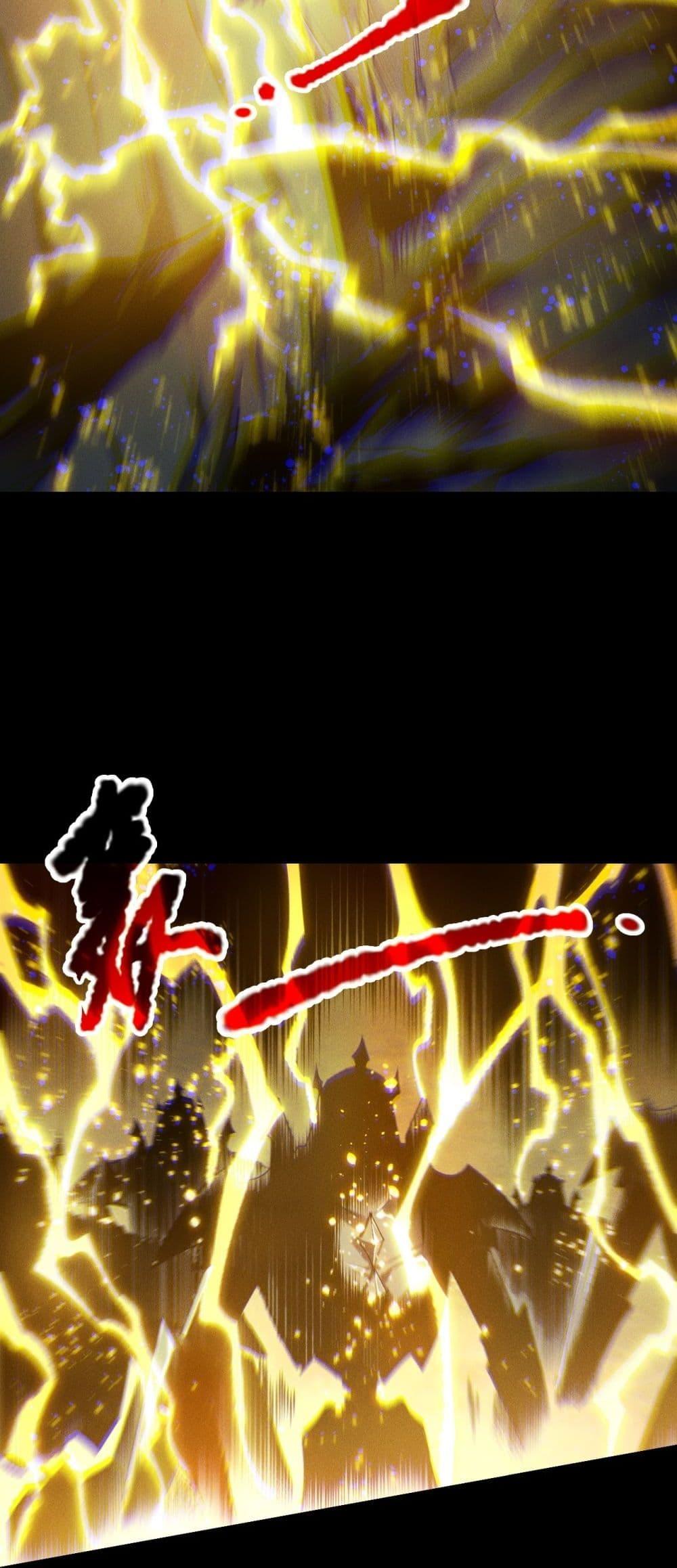 Disastrous Necromancer ราชันนักอัญเชิญวิญญาณ ตอนที่ 223 page 9