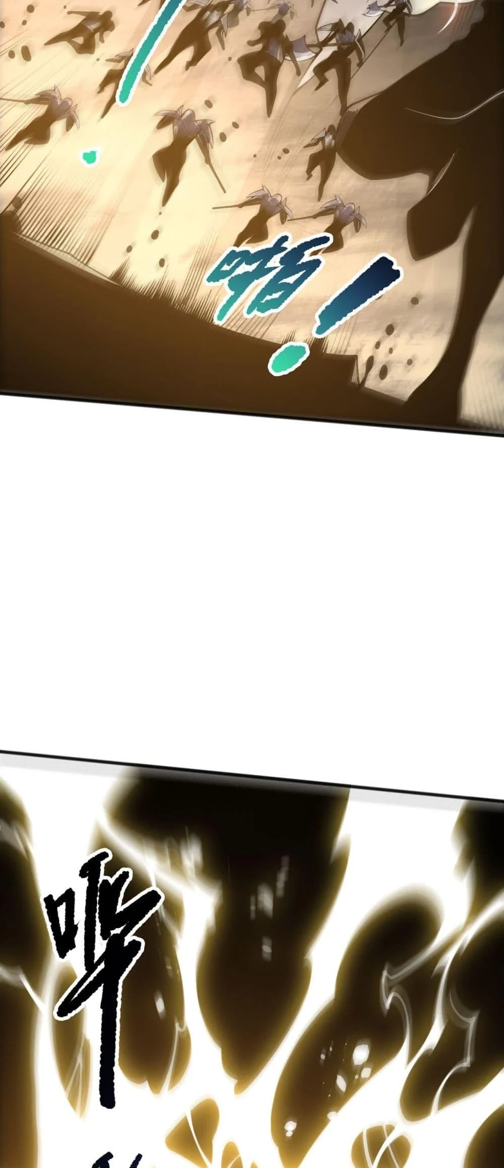 Disastrous Necromancer ราชันนักอัญเชิญวิญญาณ ตอนที่ 223 page 31