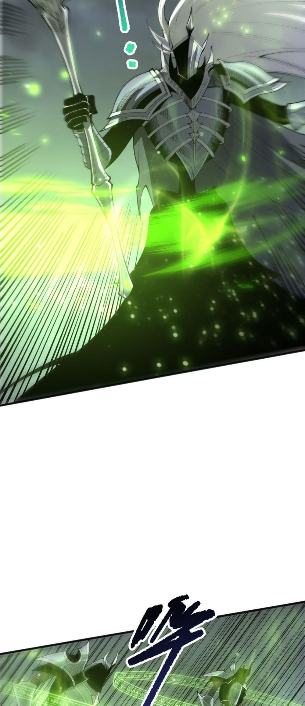 Disastrous Necromancer ราชันนักอัญเชิญวิญญาณ ตอนที่ 223 page 34