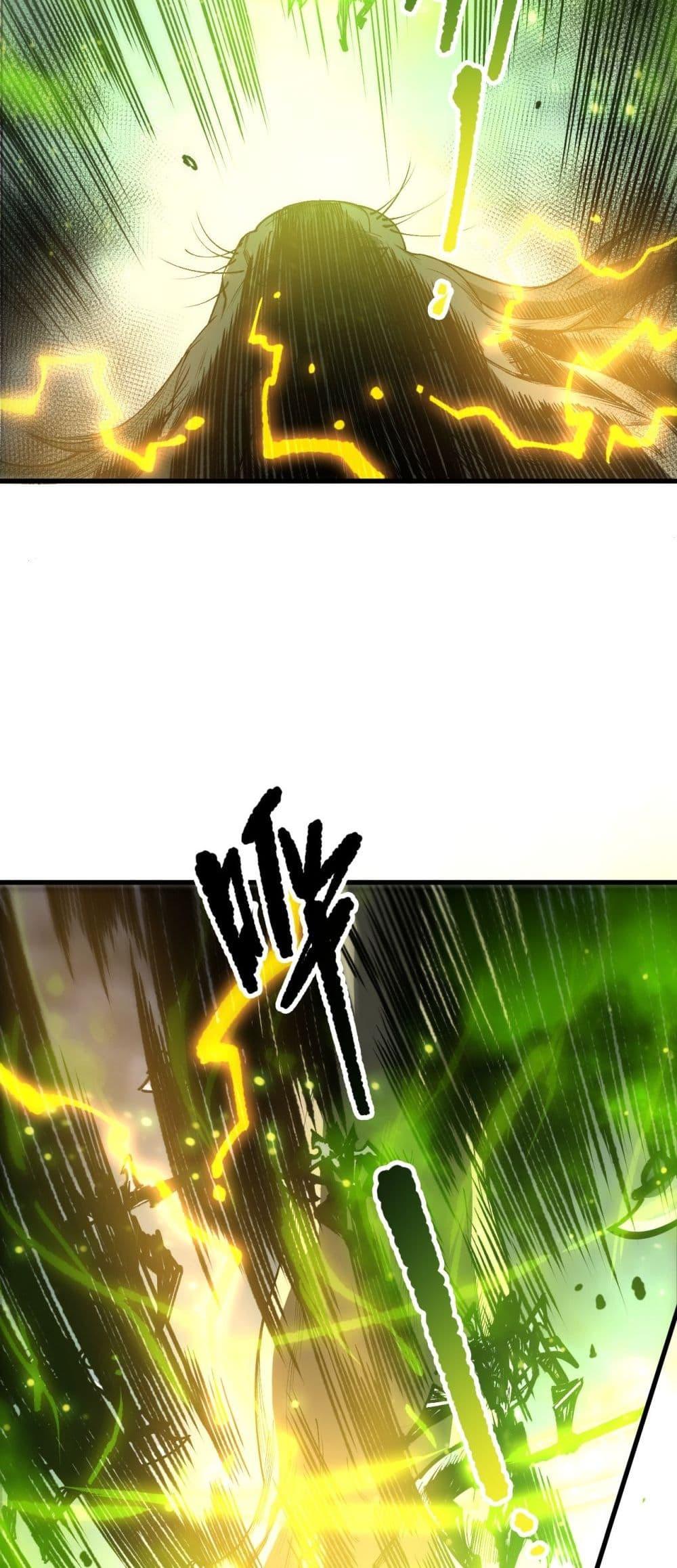 Disastrous Necromancer ราชันนักอัญเชิญวิญญาณ ตอนที่ 223 page 36