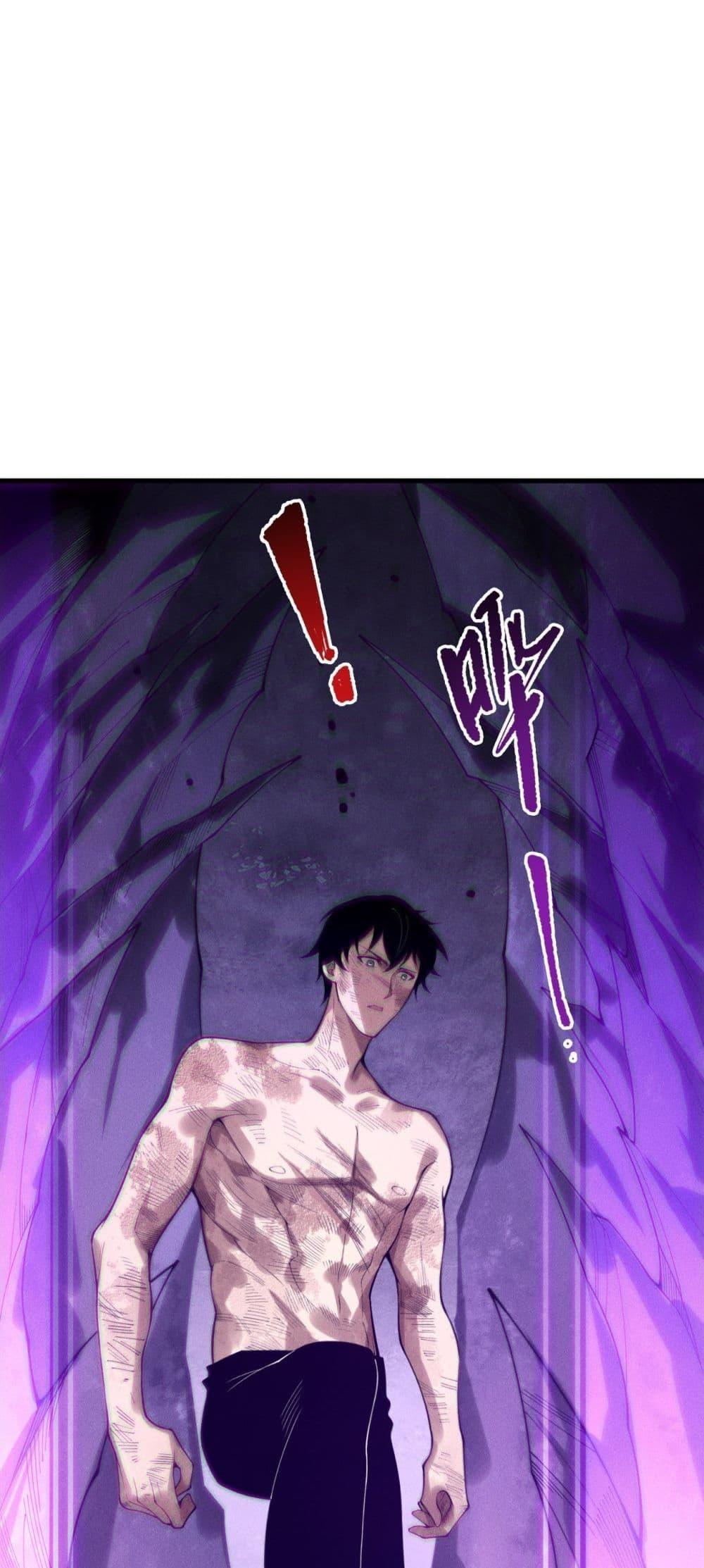 Disastrous Necromancer ราชันนักอัญเชิญวิญญาณ ตอนที่ 224 page 8