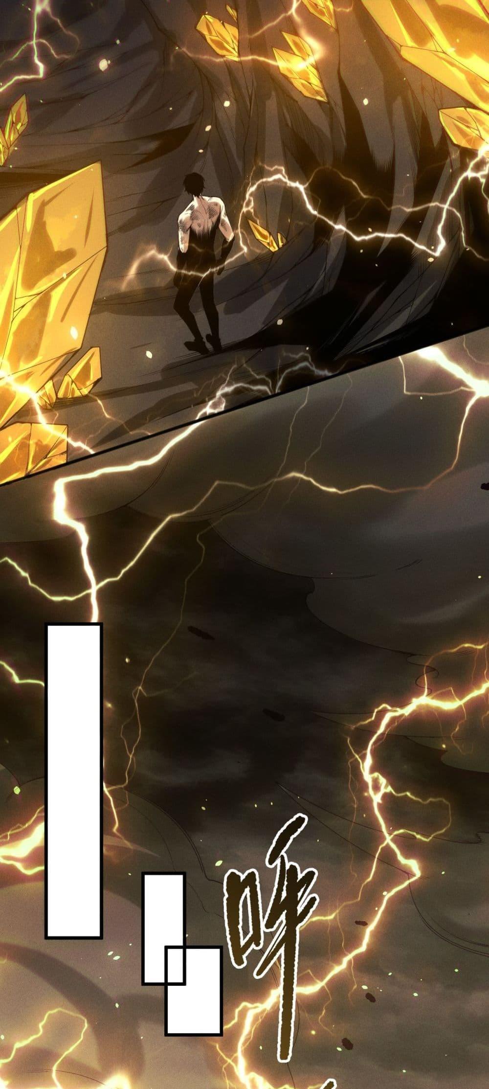 Disastrous Necromancer ราชันนักอัญเชิญวิญญาณ ตอนที่ 224 page 41