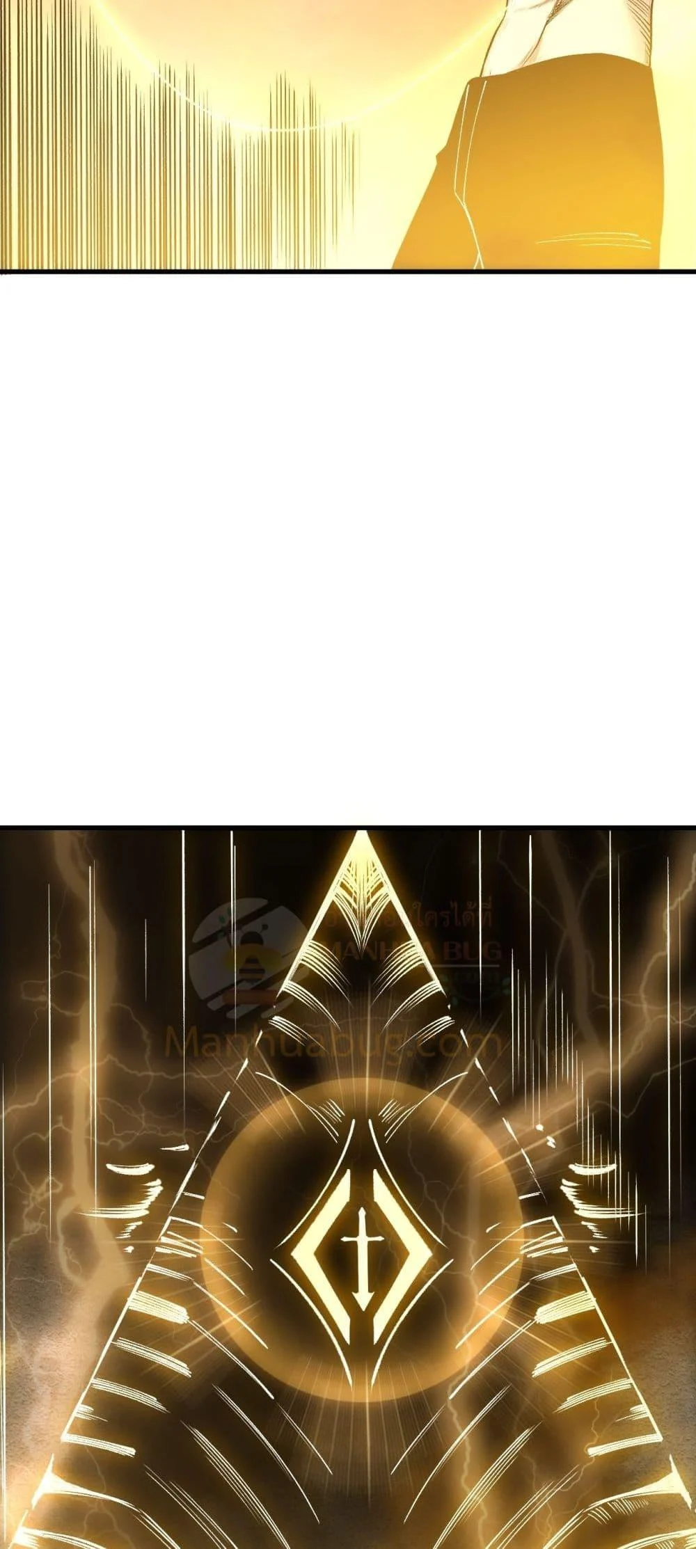 Disastrous Necromancer ราชันนักอัญเชิญวิญญาณ ตอนที่ 224 page 46