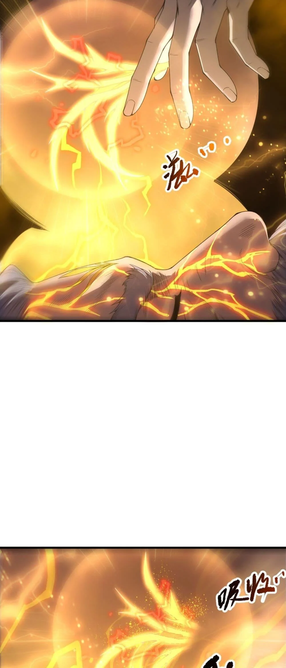 Disastrous Necromancer ราชันนักอัญเชิญวิญญาณ ตอนที่ 225 page 6